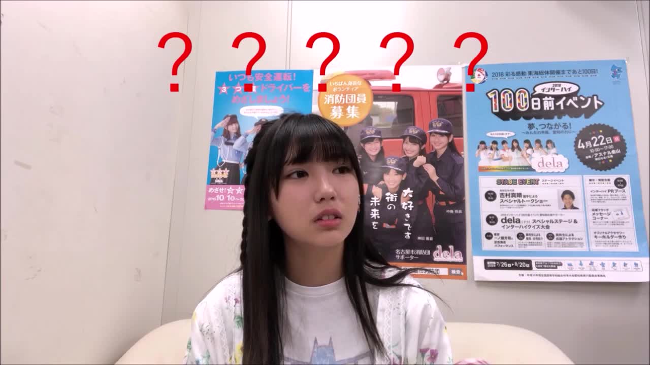 【94言語字幕】ミスマガジングランプリ沢口愛華の素顔④「NG集」~名古屋美少女アイドルdela~