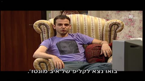 הפיג'מות עונה 8 פרק 2 מיסטר שף