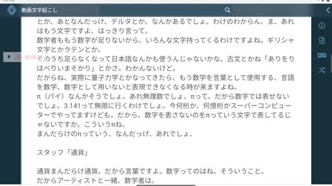 御賽銭79=81*2_