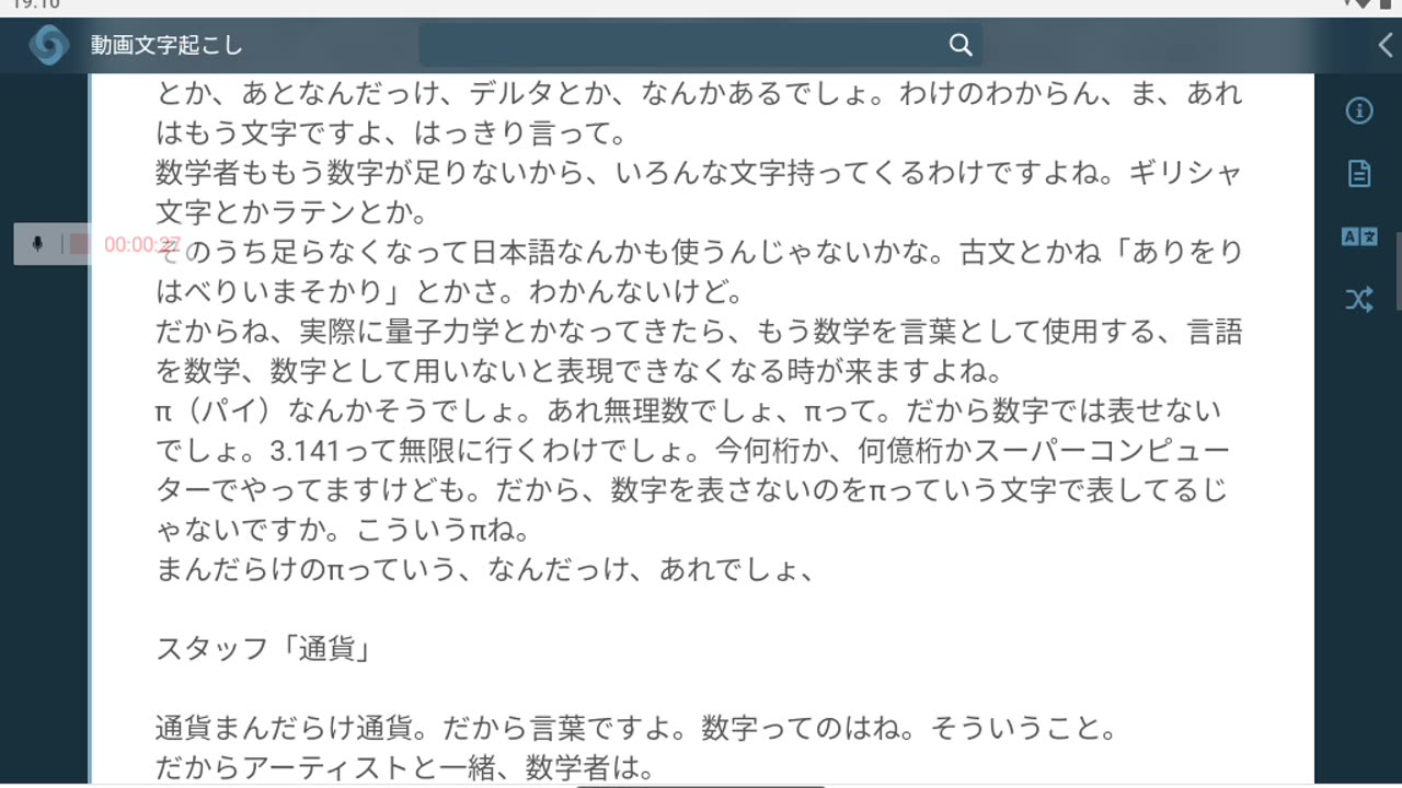 御賽銭79=81*2_