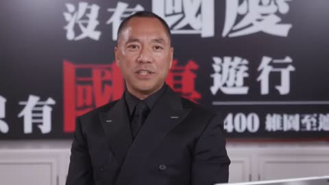 20191001文贵先生直播：中共国庆日与班农先生同台（开篇演讲）