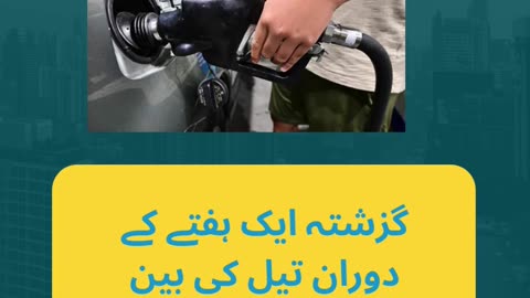 Big Relief Expected in Fuel Prices