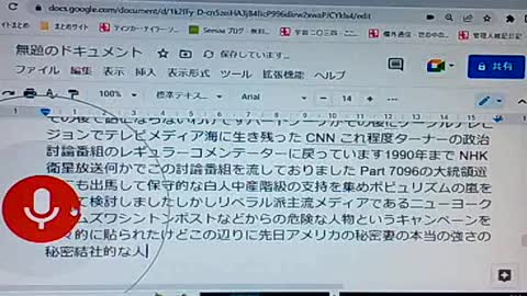 セイ5 特異な保守派パトリック・ブキャナン