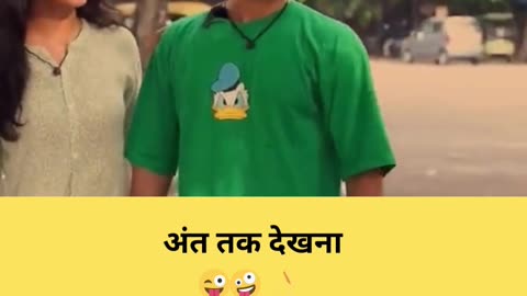 वाह क्या बहादुर बॉयफ्रेंड है 😂😂👌#shorts #funnyshorts #youtubeshorts #comedyvideo #viral #viralvideo