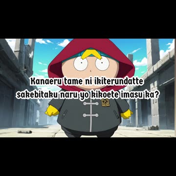 [Eric Cartman sings/AI Cover] Fullmetal Alchemist Brotherhood Opening 1 YUI - Again