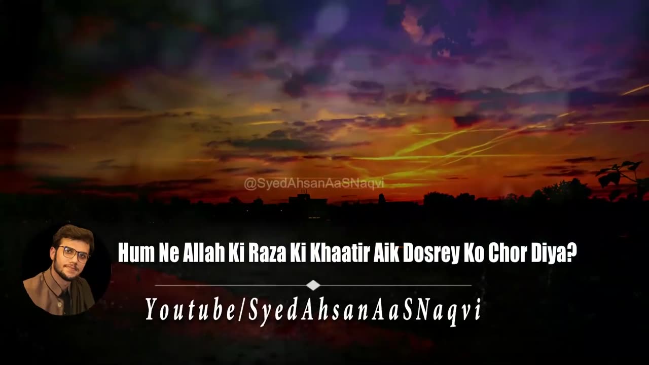 Hum Ne Allah Ki Raza Ki Khaatir Aik Dosrey Ko Chor Diya Syed Ahsan AaS