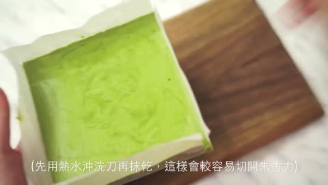 [Royce'] Matcha Nama Chocolate │抹茶生朱古力