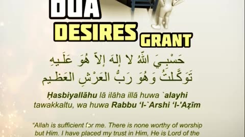 Dua Desires Grant