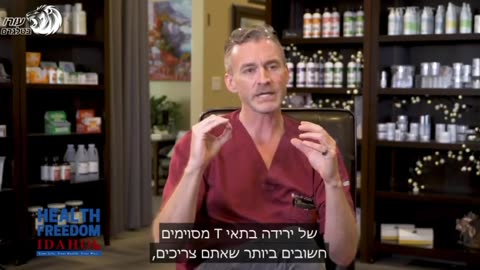 דר ריאן קול - גידול פי 20 בסרטן אצל מחוסנים