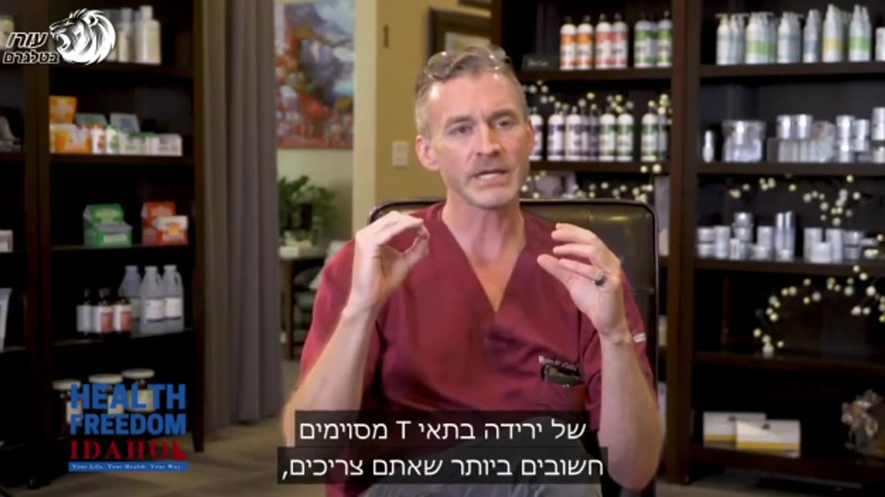דר ריאן קול - גידול פי 20 בסרטן אצל מחוסנים