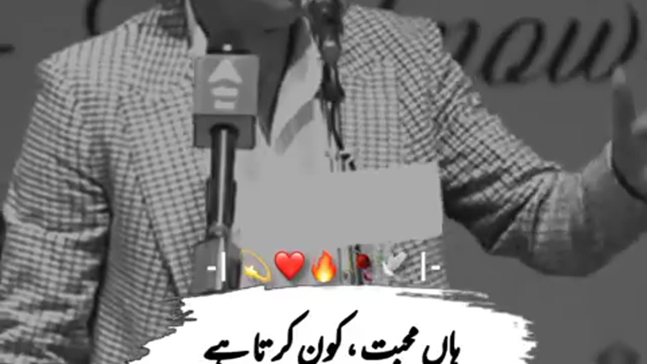 Sach