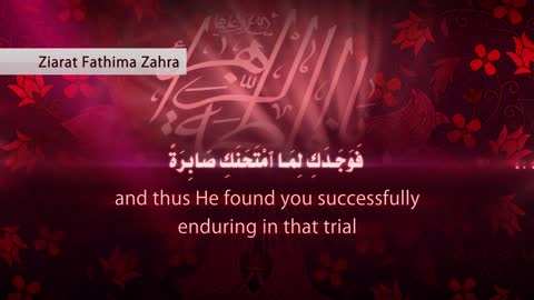 Ziyarat Fatima Zahra (SA)