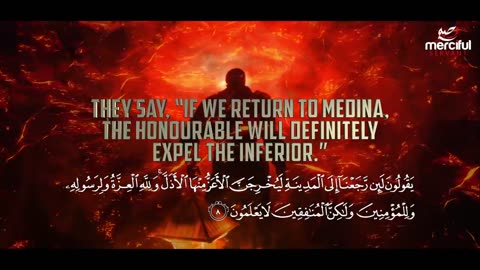 THE HYPOCRITES (EMOTIONAL QURAN)