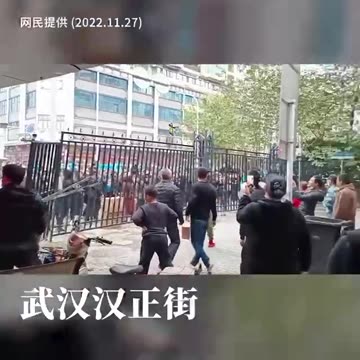 China: Citizens chant, "It started in Wuhan, and it ends in Wuhan,"
