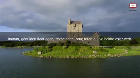 If you are about to get bored, listen to this surah.