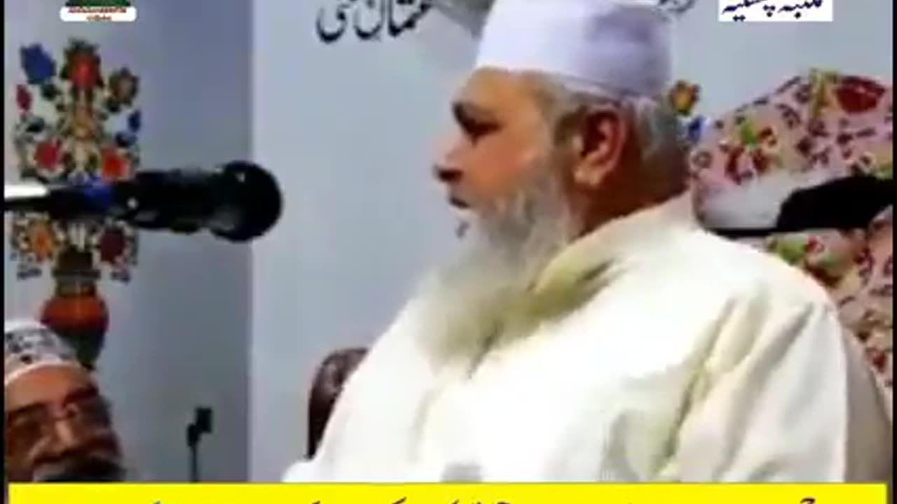 Shan e Quran | Shan e Rasool By Allama shaibzada pir Muhammad Abu Bakar Chishti