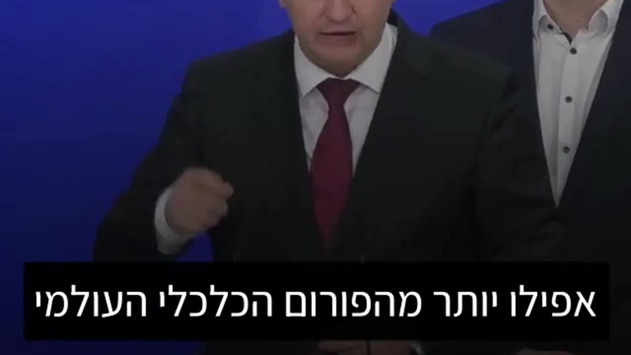 חבר הפרלמנט האירופי מיסלב קולאקושיץ': במהלך הקורונה ארגון הבריאות העולמי סיפר לכולנו שקרים, כיום הארגון מסוכן לאנושות אפילו יותר מהפורו