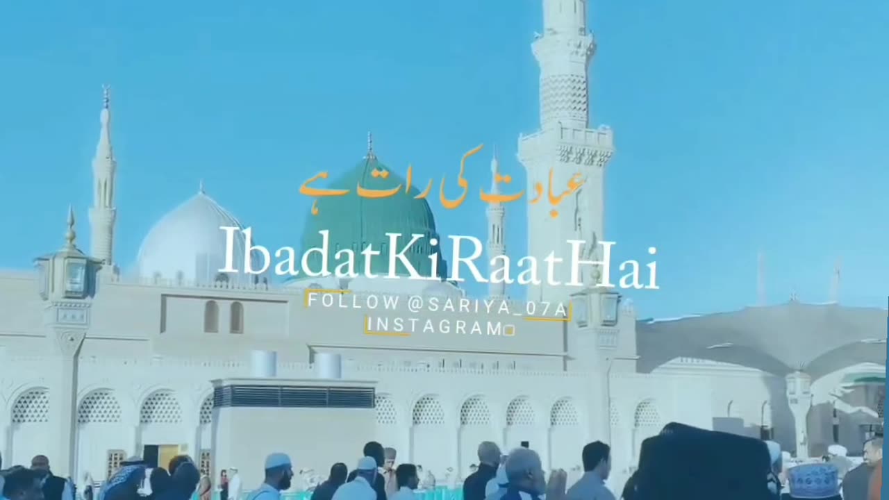 Islamic WhatsApp status