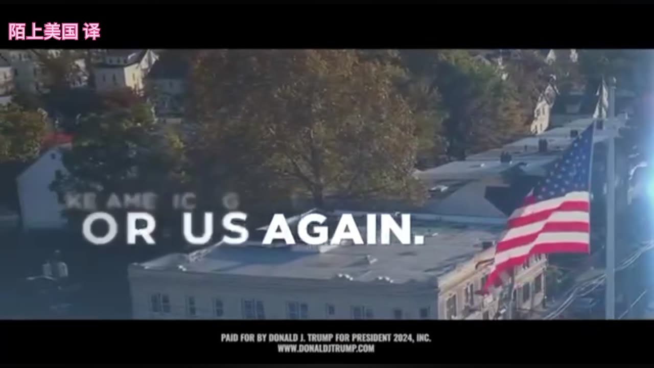 One of the BEST Trump Campaign ADs