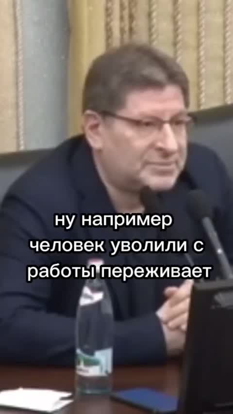 Здоровый и Невротик поведение