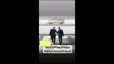 اعدام کردن یه اختلاس گر توسط رهبر کره شمالی 😱😐