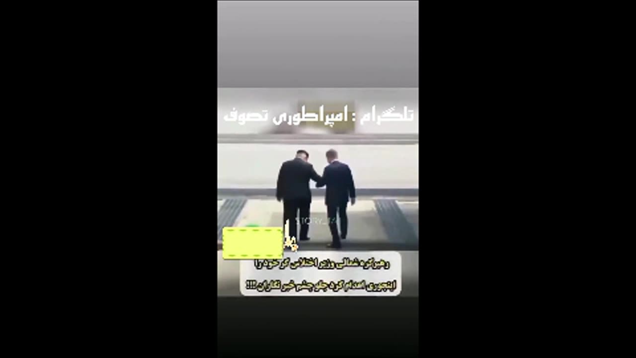 اعدام کردن یه اختلاس گر توسط رهبر کره شمالی 😱😐