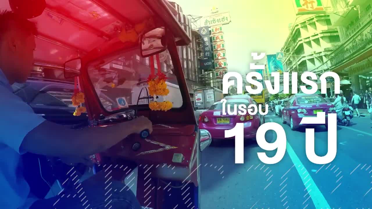 Thai PBS เกาะติดรายงานและสัมภาษณ์พิเศษ APEC 2022 | 10 - 18 พ.ย. นี้