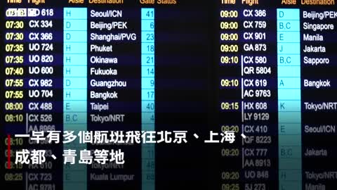 中國大陸、香港時隔三年首次免隔離通關，旅客稱「歸心似箭」－ BBC News 中文