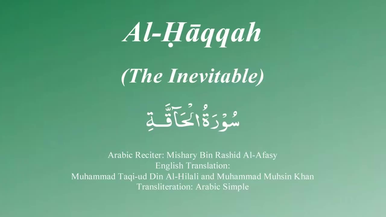 069 Surah Al-Haqqah by Syekh Misyari Rasyid Al-'Afasi