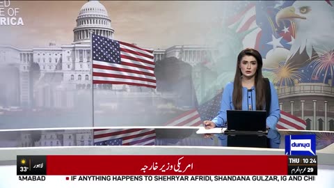 USA Big Demand To Pakistan | Breaking | Dunya News