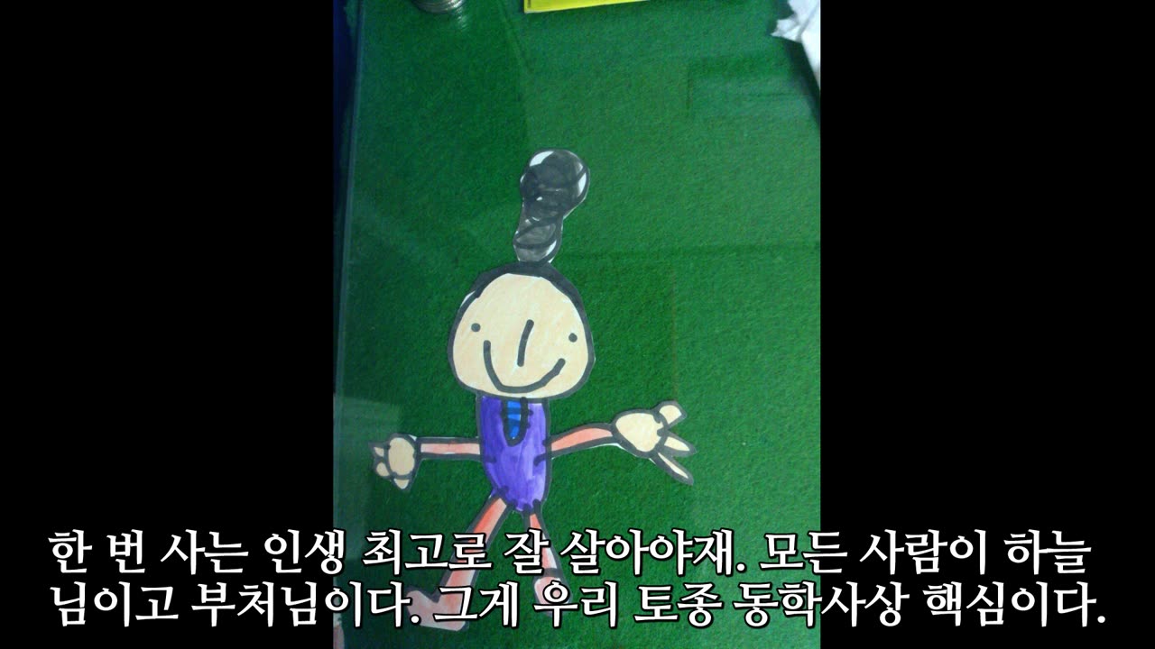대한공산당 발기인