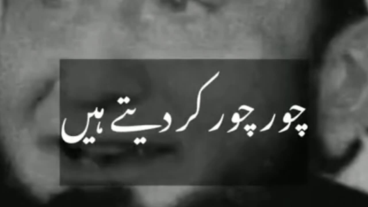 Sabr Ki Aakhri Had | صبر کی آخری حد | Maulana Tariq Jameel Bayan