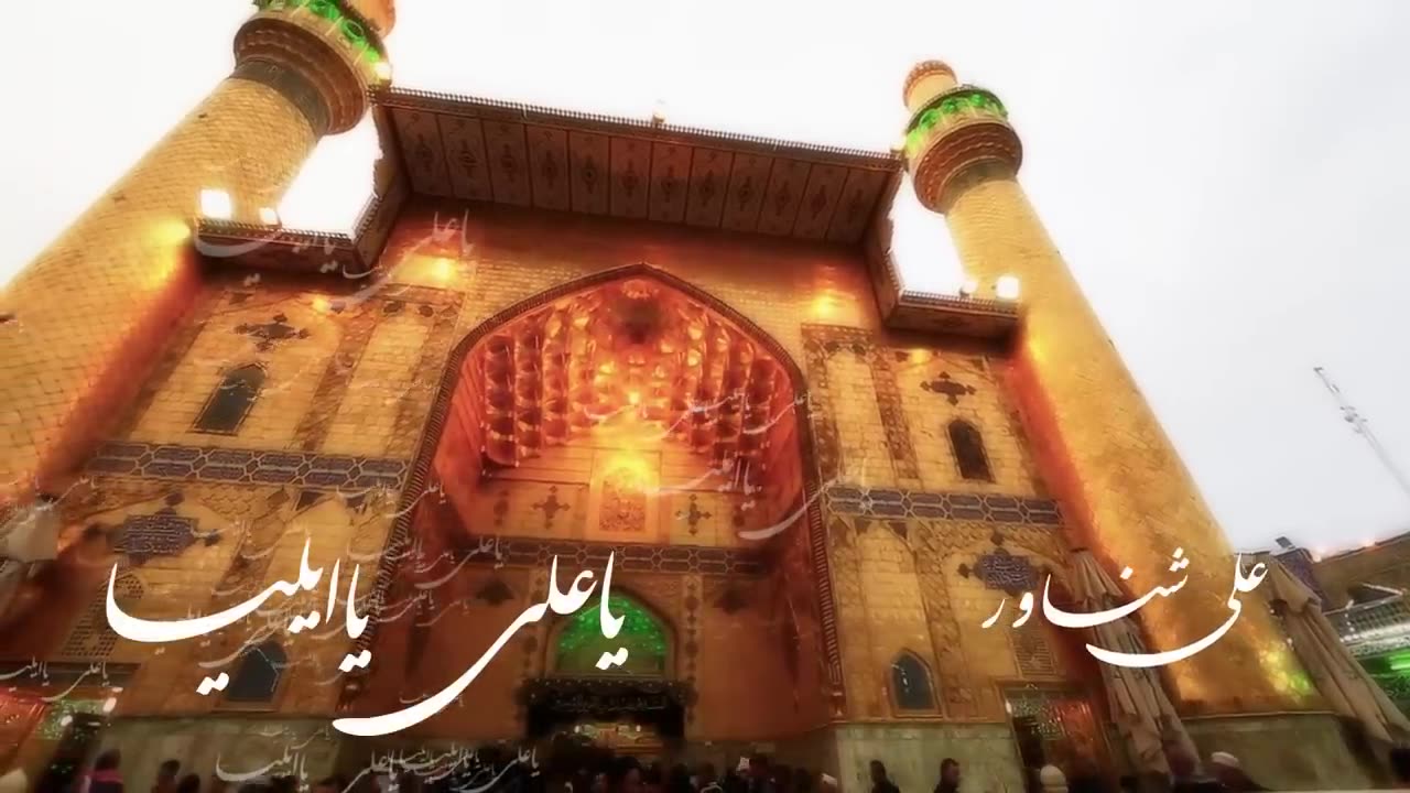 Ali Shanawar - Ya Ali Ya Aeliya - Karbala Version - 2015