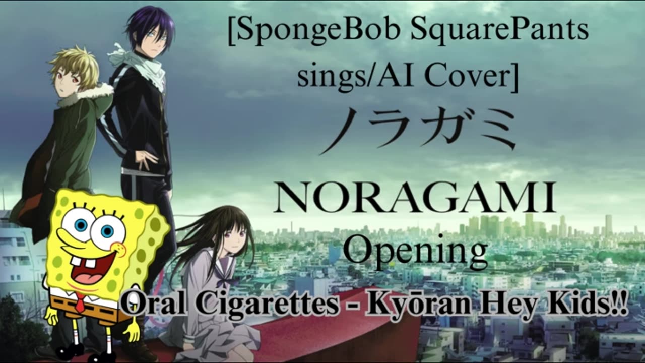 [SpongeBob SquarePants sings/AI Cover] Noragami Aragoto OP THE ORAL CIGARETTES - Kyouran Hey Kids!!