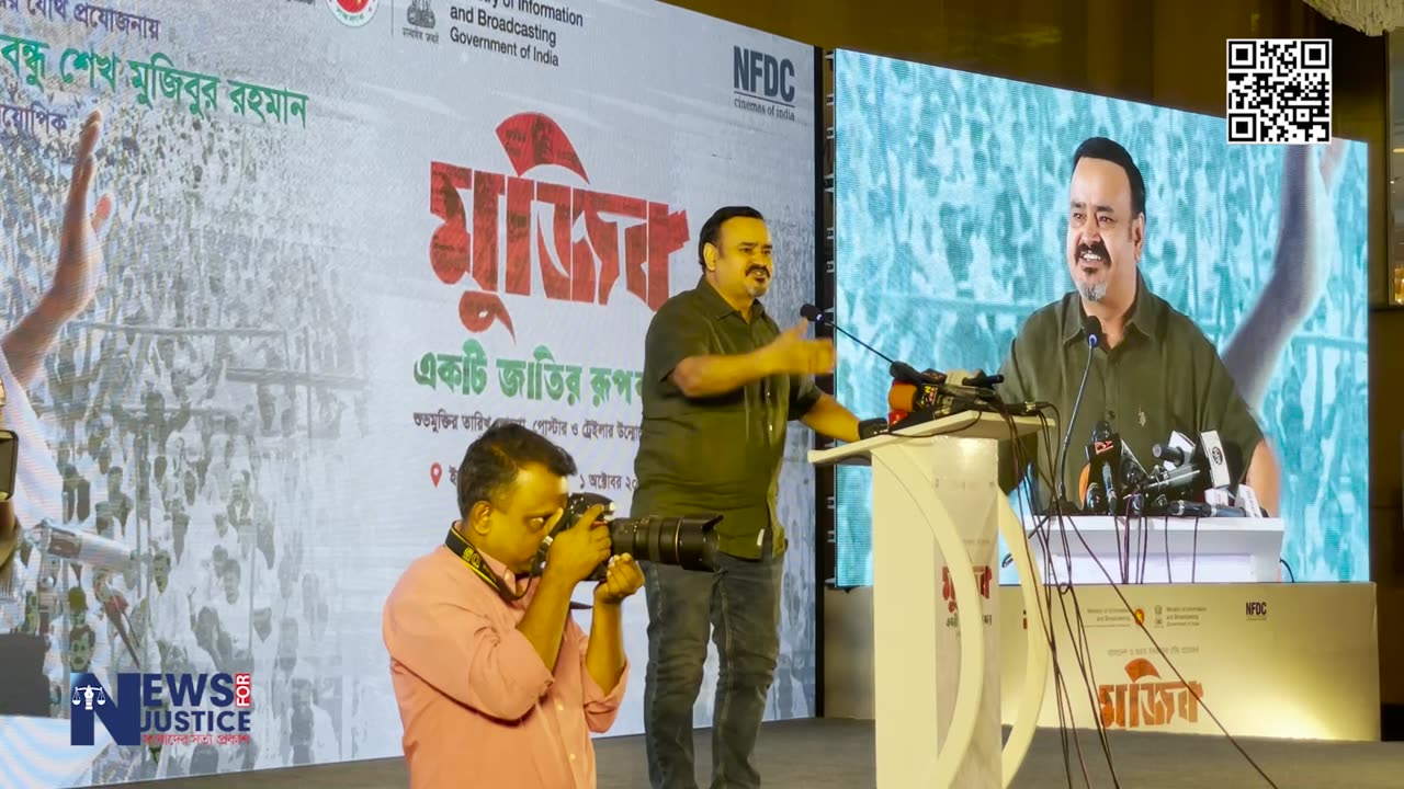 মুজিব একটি জাতির রূপকার মুক্তি পাচ্ছে ১৩ অক্টোবর : তথ্যমন্ত্রী | Newsforjustice