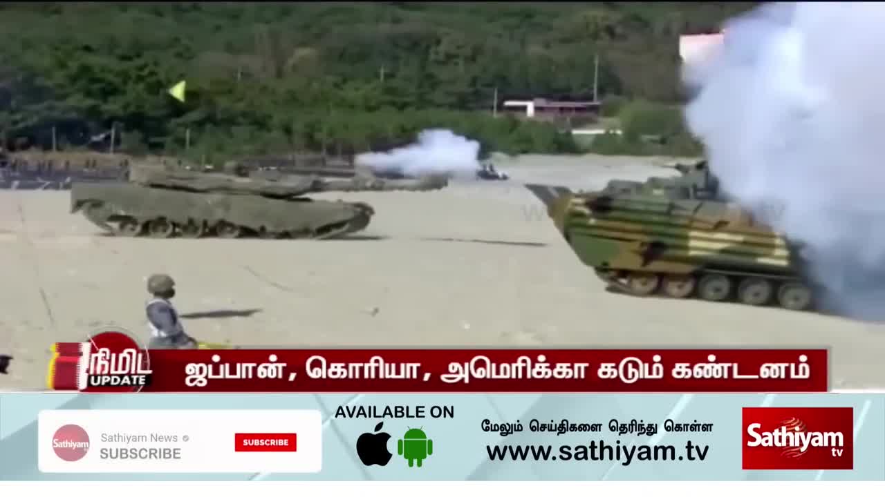 அமெரிக்காவுக்குப் பதிலடி கொடுத்த வடகொரியா... பீதியில் 2 நாடுகள் | Japan | China | Korea | Sathiyamtv
