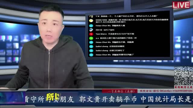 鼓動粉絲戰天鬥地，面對罰款無限逃避 跑路他國就能躲責避罰的問題絕不再上演