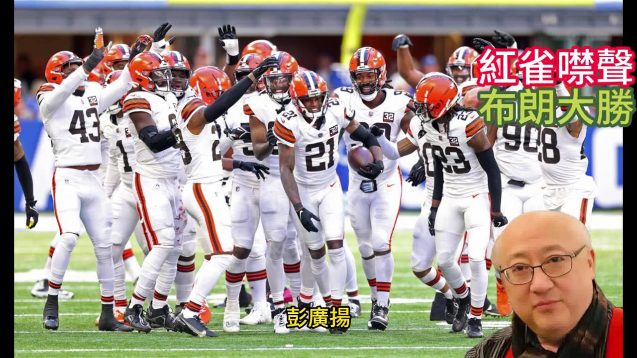 運動天地-場邊人語 紅雀噤聲-布朗大勝