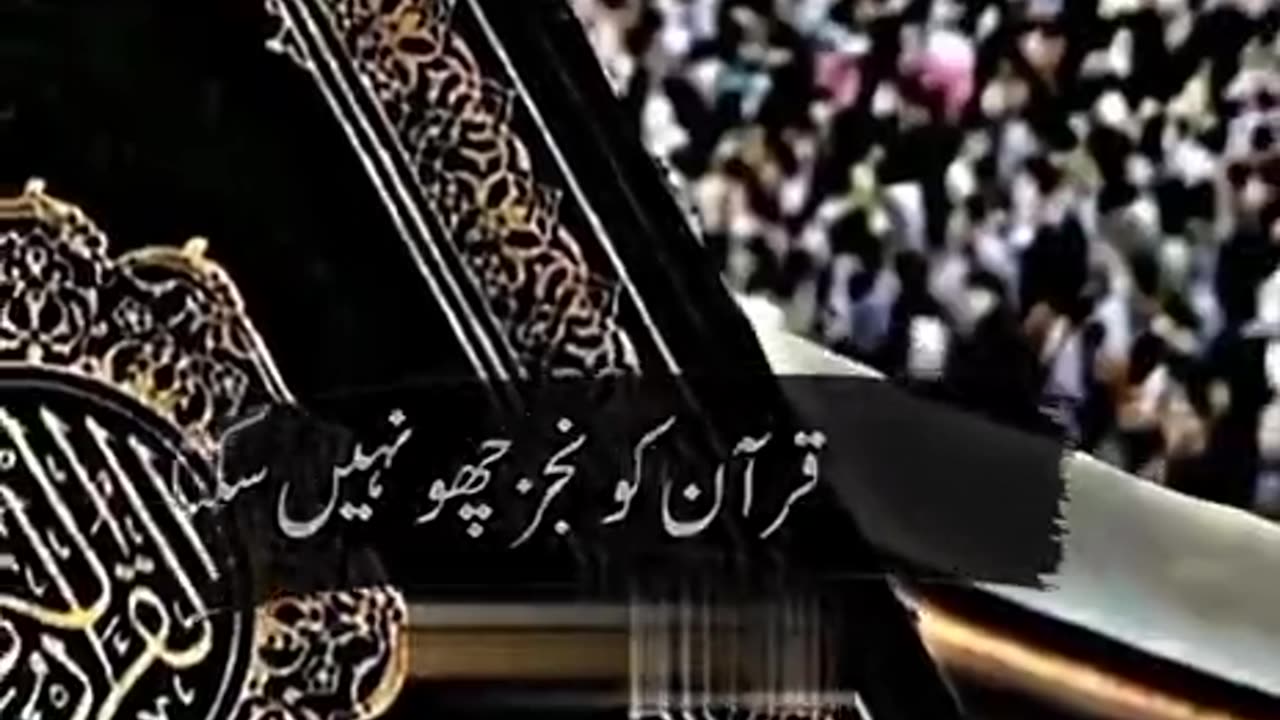 Ramzan video 2023