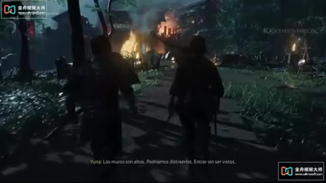 GHOST OF TSUSHIMA