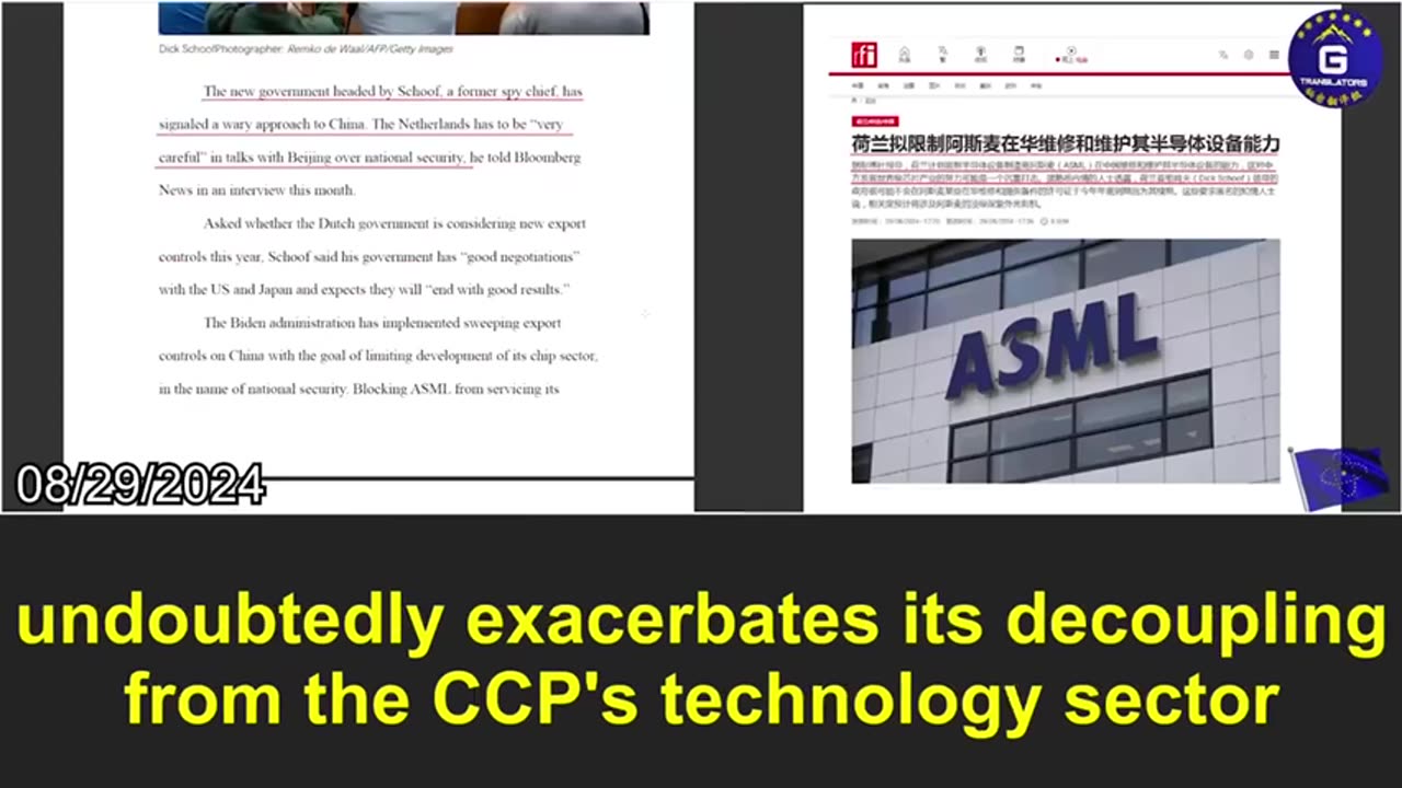 Will Netherlands' restriction on ASML’s tech in China worsen global decoupling from CCP technology?