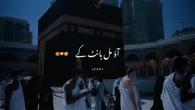 Ramadan Mubarak 💕