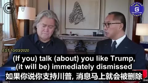 20201003文贵先生直播：中共自诩是上帝的代表，能降病毒于你。美国正面临生与死的抉择。唯有灭共，你才能生。若再不采取行动，所有反共人士及其家人都不能幸免。