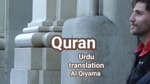 Al Quran Kareem Urdu/Hindi translation