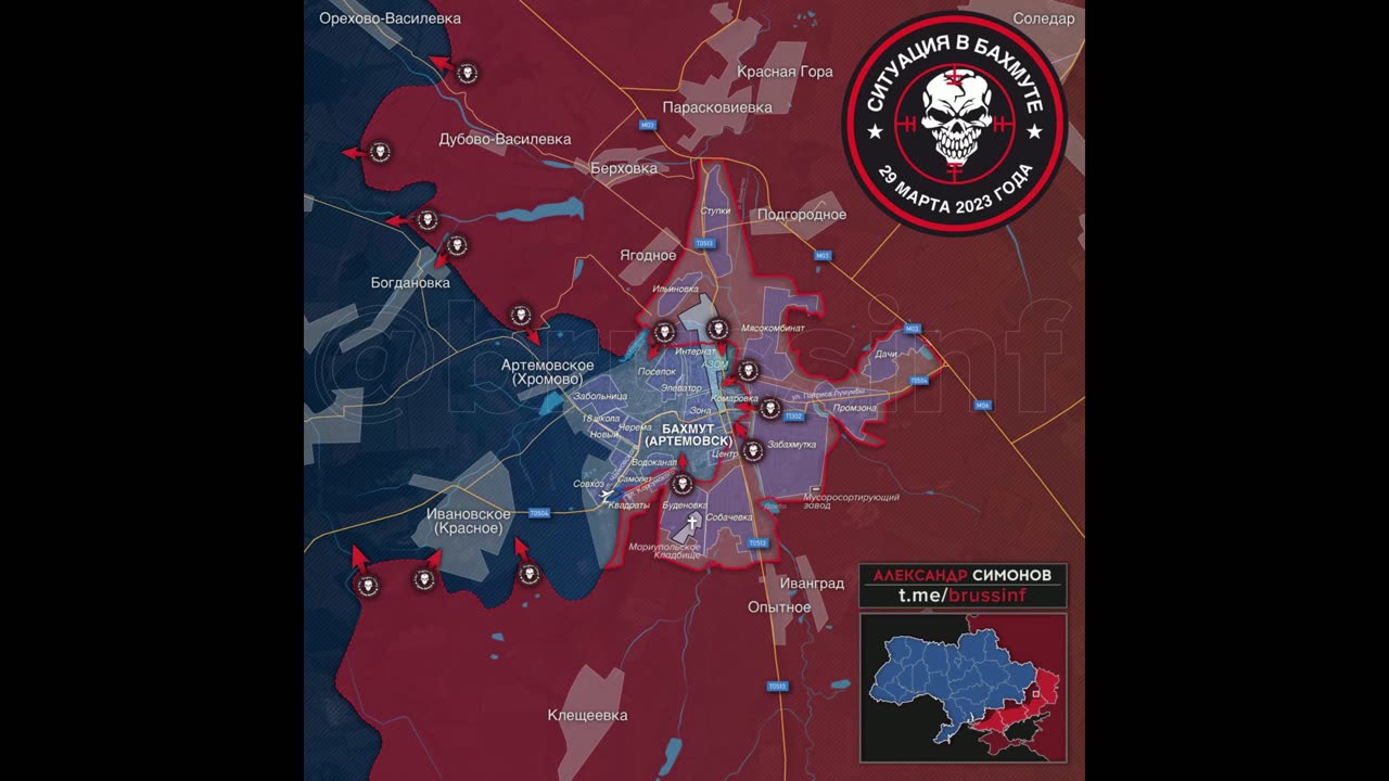 The situation in Bakhmut: PMC "Wagner" fully control the districts of Sobachevka and Budenovka