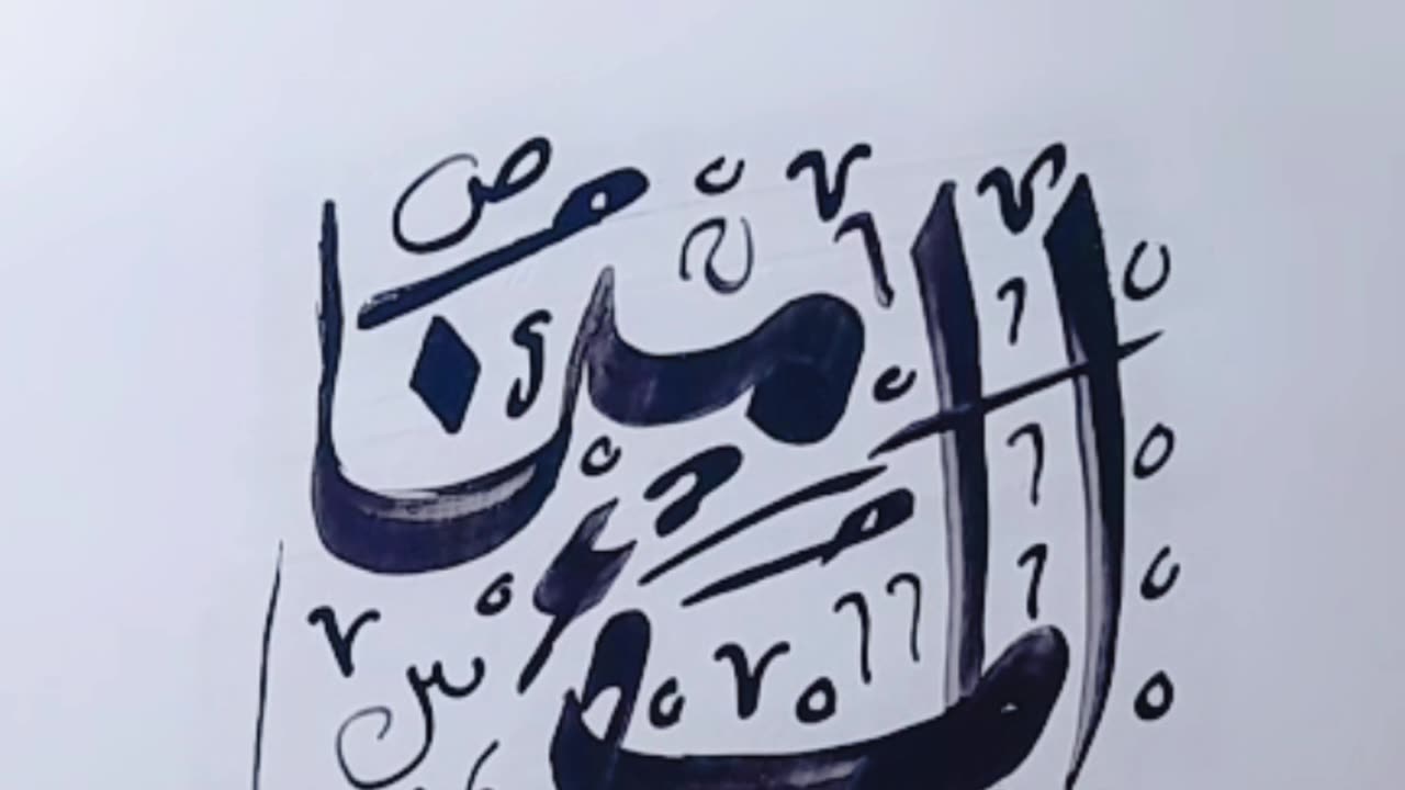 Arabiccalligraphy#calligraphy#art#drawing