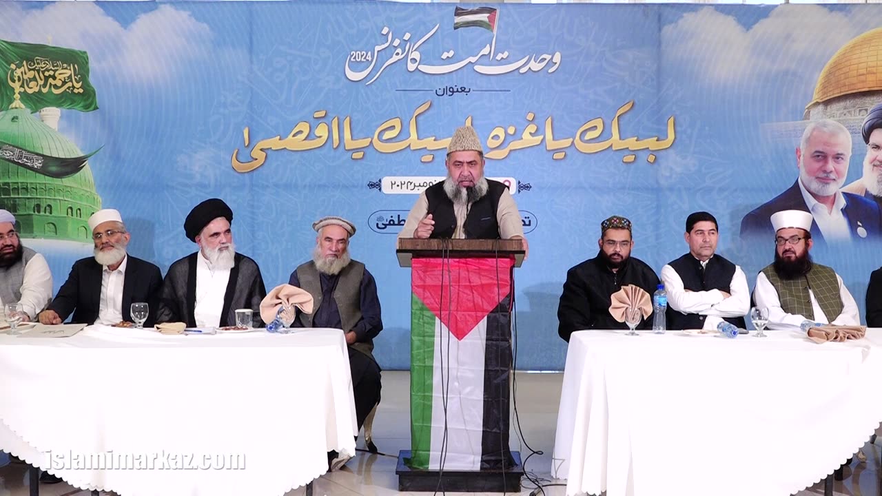 Janab Mufti Muhammad Shoaib - Wahdat e Ummat Conference Peshawar | 19 Nov 2024