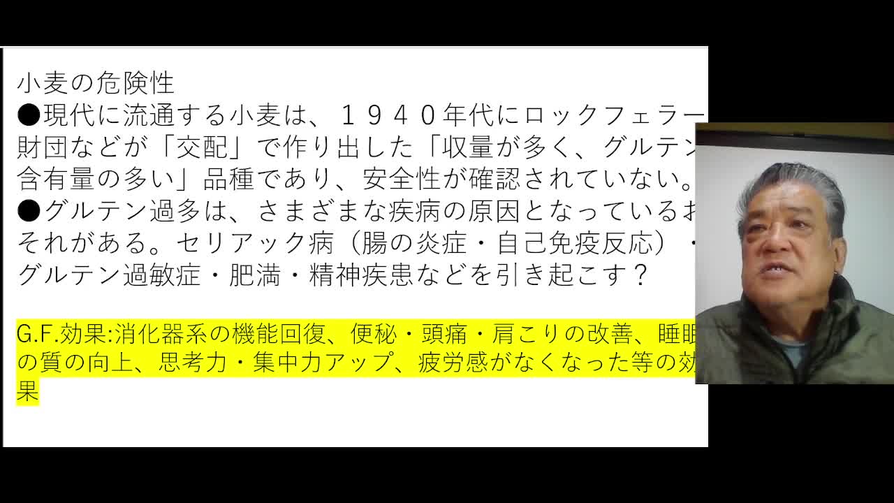 2022.１０．１１リチャード・コシ ミズ新型コロナウイルス戦争 ４6４