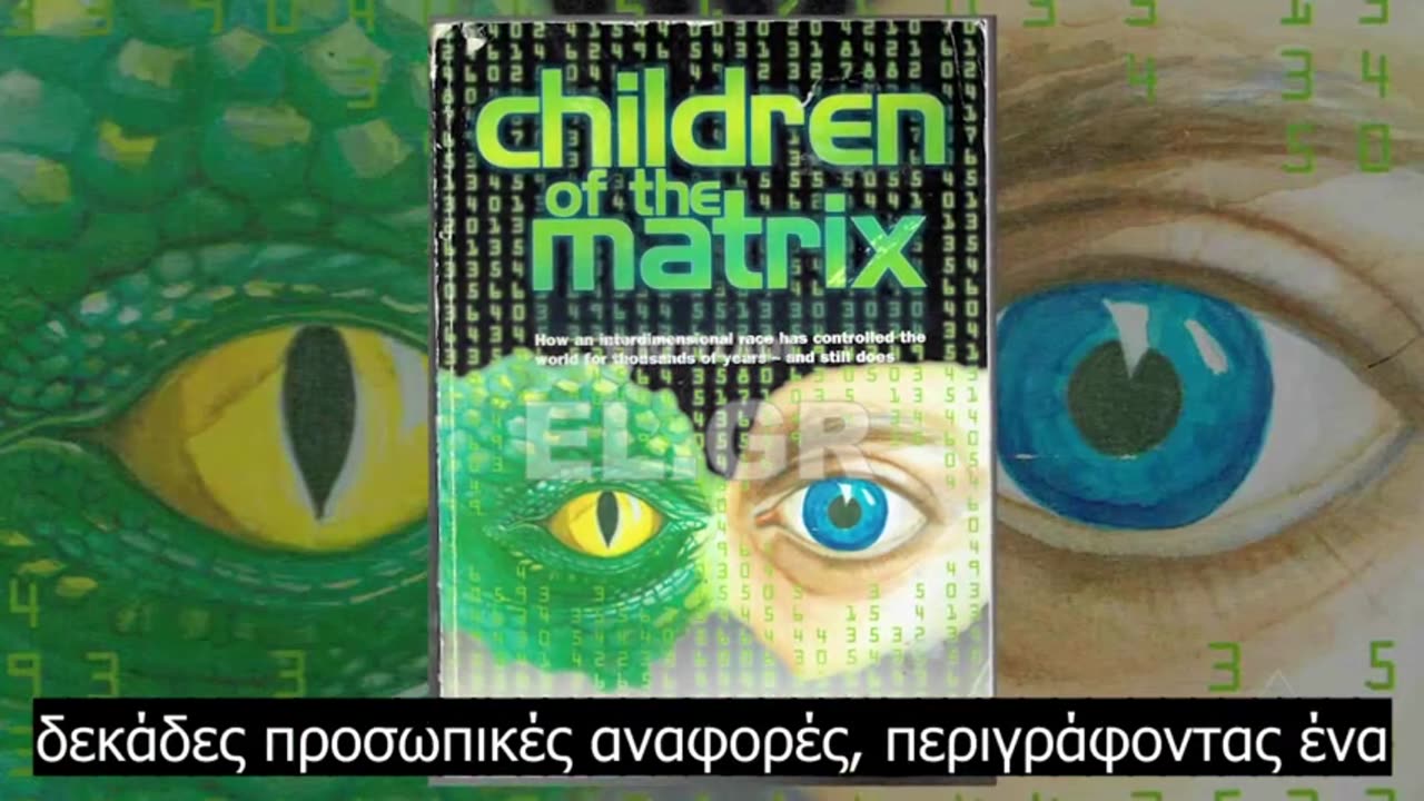 ΗΠΑ: Σχέδια για μια ΨΕΥΤΙΚΗ εισβολή εξωγήινων