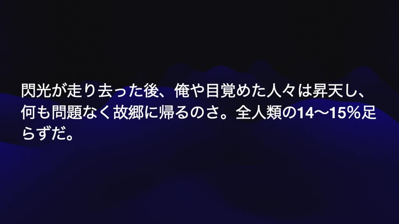 善玉ETさんのメッセージNo.10